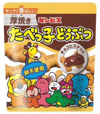 厚焼きたべっ子どうぶつチョコビスケット