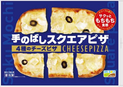 手のばしスクエアピザ　4種のチーズ
