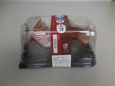 ２種のモンブラン・苺とチョコ