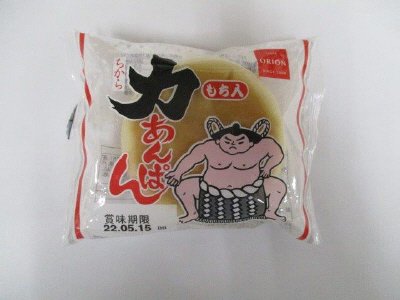 力　あんぱん