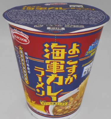魚籃亭監修　よこすか海軍カレーラーメン