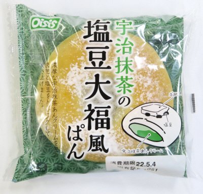 宇治抹茶の塩豆大福風ぱん