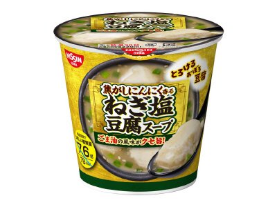 とろけるおぼろ豆腐　焦がしにんにく香るねぎ塩豆腐スープ