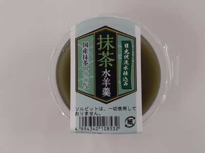 抹茶水羊羹　カップ