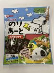 のりあーとＳＮＯＯＰＹ