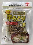 九州産早もどり千切りしいたけ