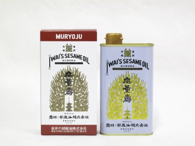 純正黒胡麻油　無量寿
