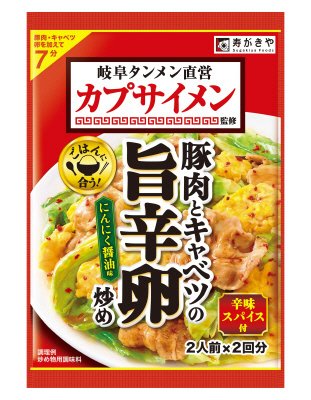 カプサイメン監修　旨辛卵炒めの素
