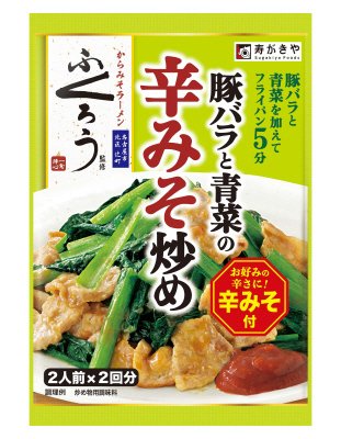 ふくろう監修　豚バラと青菜の辛みそ炒めの素