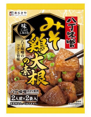 八丁味噌　みそ鶏大根の素