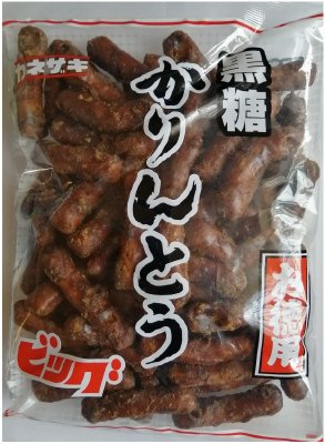 お徳用黒糖かりんとう