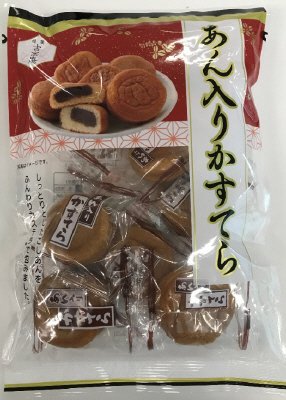あん入りかすてら