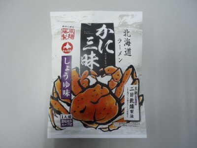 北海道ラーメン　かに三昧しょうゆ味