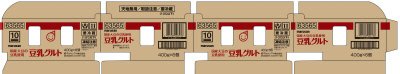 国産大豆の豆乳使用豆乳グルト