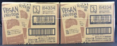 VEGAN PROTEIN ～CACAO SOY LATTE～