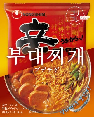 コリコレ鍋セット プデチゲ