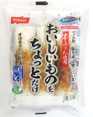 おいしいものをちょっとだけ