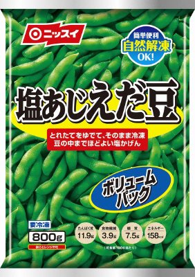 塩あじえだ豆　ボリュームパック