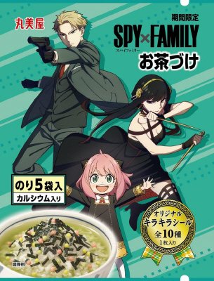 期間限定　ＳＰＹ×ＦＡＭＩＬＹお茶づけ　海苔