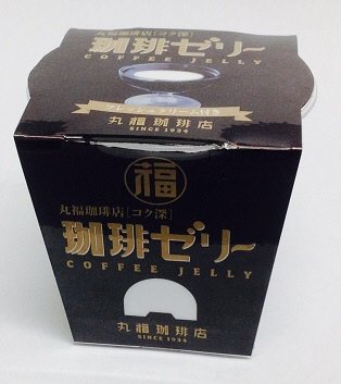 ［コク深］珈琲ゼリー