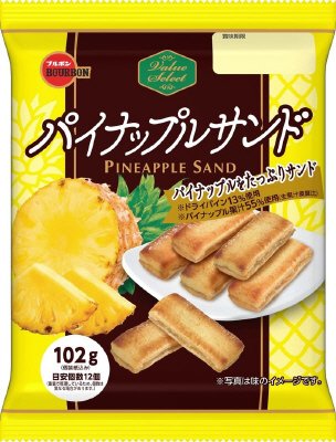 パイナップルサンド