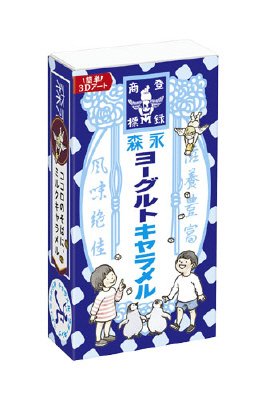 ヨーグルトキャラメル