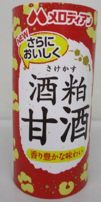 酒粕甘酒