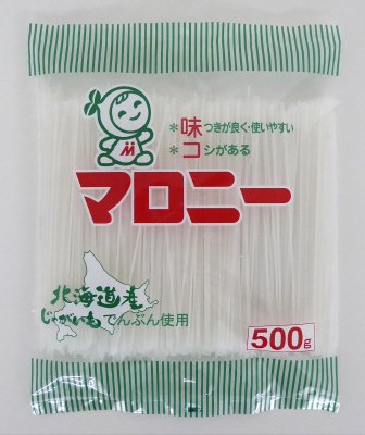 マロニー５００
