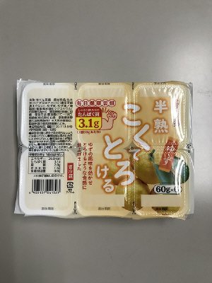半熟こくてとろけるゆず