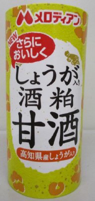 しょうが入り酒粕甘酒