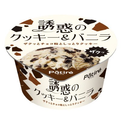 Ｐａｔｉｒｅ　誘惑のクッキー＆バニラ