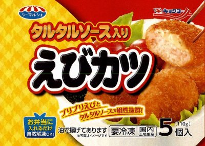 タルタルソース入りえびカツ