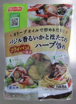 バジル香るいかとほたてのハーブ炒め