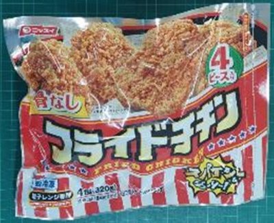 フライドチキン