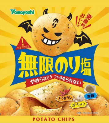 ポテトチップス　無限のり塩