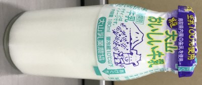 特選大山おいしい牛乳
