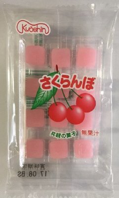 袋入さくらんぼＮ