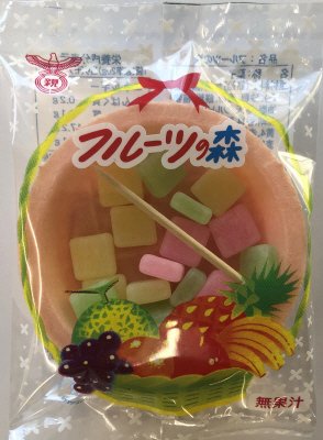 フルーツの森Ｎ