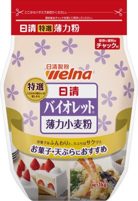 バイオレット　チャック付