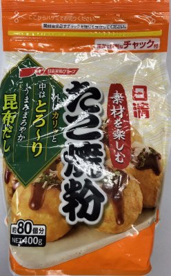 素材を楽しむたこ焼粉