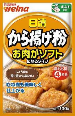 から揚げ粉　お肉がソフトになるタイプ
