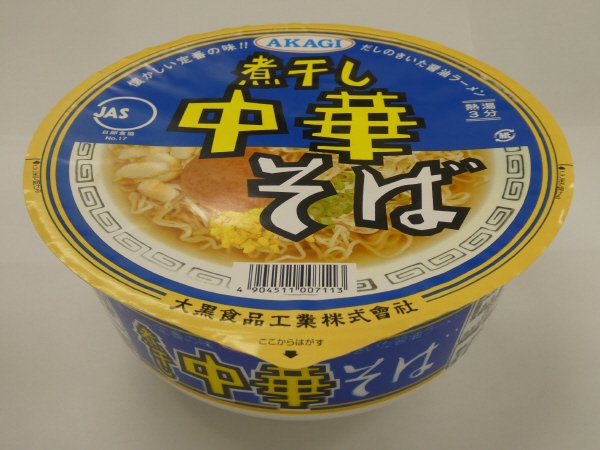 ＡＫＡＧＩ　煮干し中華そば
