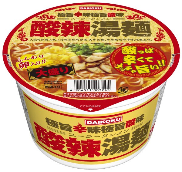 ＤＡＩＫＯＫＵ　酸辣湯麺　大盛り