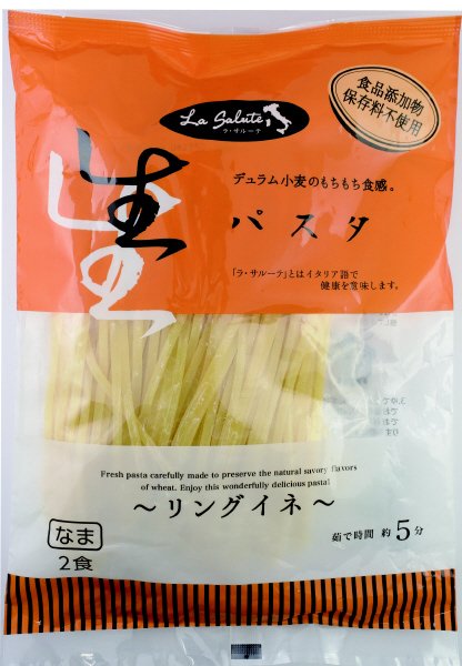 生パスタ リングイネ２食