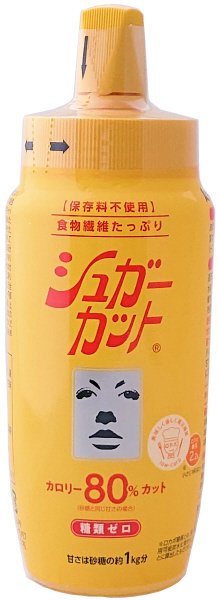 シュガーカットＳ