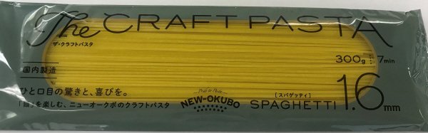ザ・クラフトパスタ　イタリアン1.6㎜