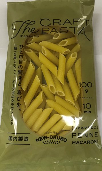 ザ・クラフトパスタ　ペンネマカロニ