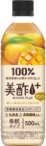美酢プラス マンゴー