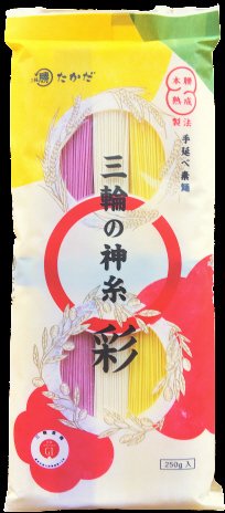 三輪の神糸 彩