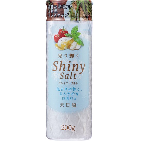 シャイニーソルト